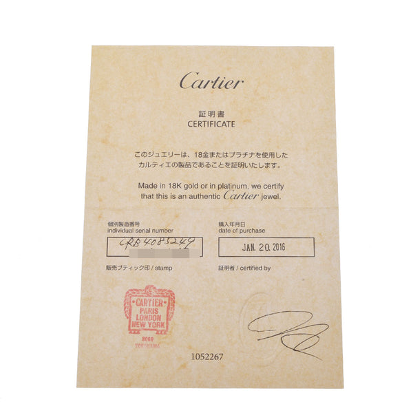 CARTIER カルティエ ミニラブリング #49 9号 レディース K18ピンクゴールド リング・指輪 Aランク 中古 銀蔵