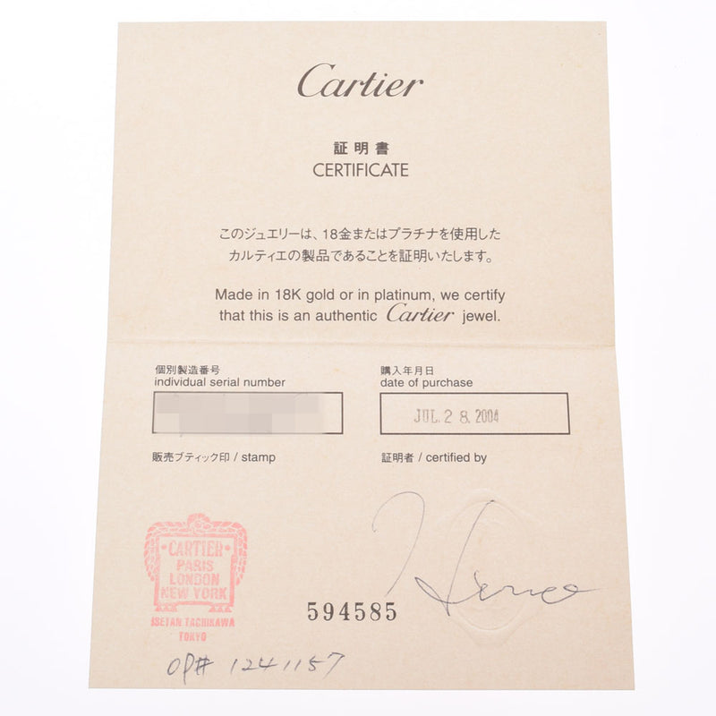 CARTIER カルティエ ラブリング ハーフダイヤ #49 9号 レディース K18イエローゴールド リング・指輪 Aランク 中古 銀蔵