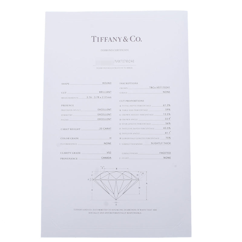 TIFFANY&Co. ティファニー バイザヤード 一粒ダイヤ 0.20ct H-VS2-EX レディース K18イエローゴールド ネックレス Aランク 中古 銀蔵