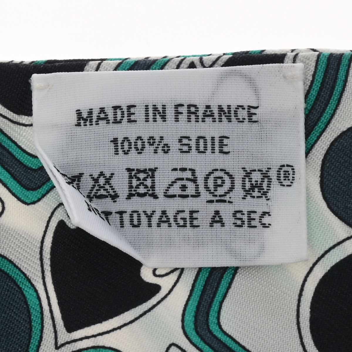 エルメスツイリー 緑系 レディース シルク100％ スカーフ HERMES 中古