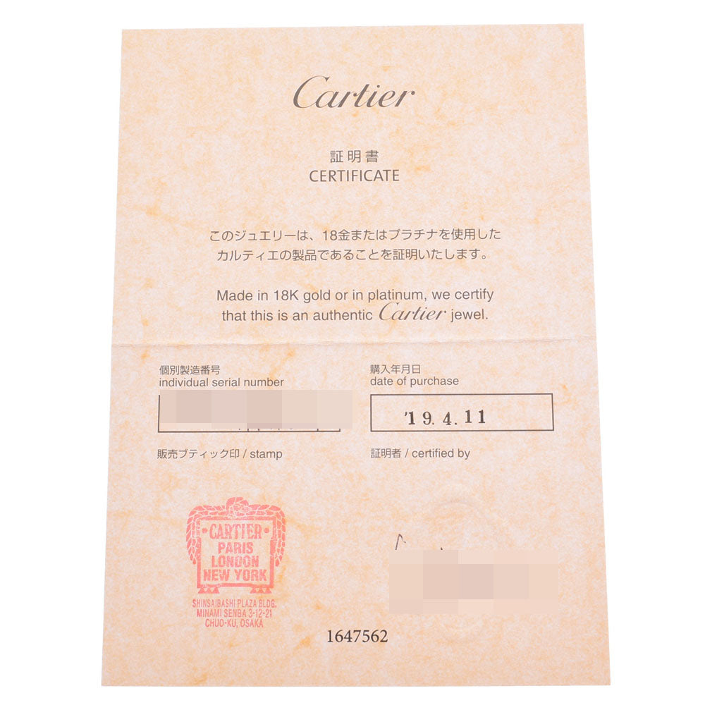 カルティエミニ ラブリング #52 レディース リング・指輪 12号 CARTIER