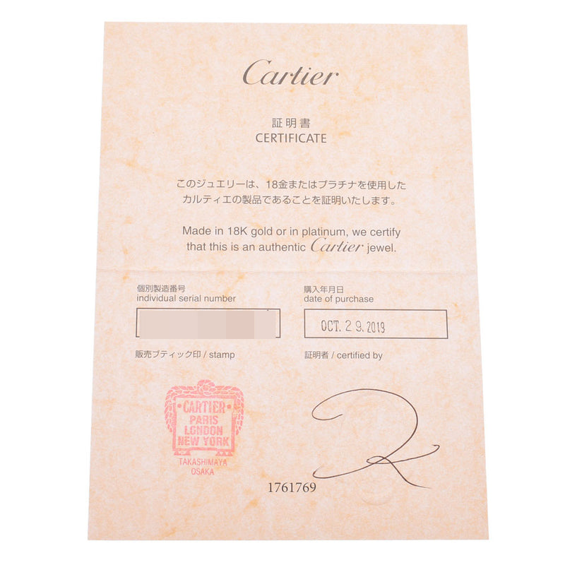 CARTIER カルティエジュストアンクル ブレスレット 新型 #16 
 レディース K18ピンクゴールド ブレスレット
 
 中古