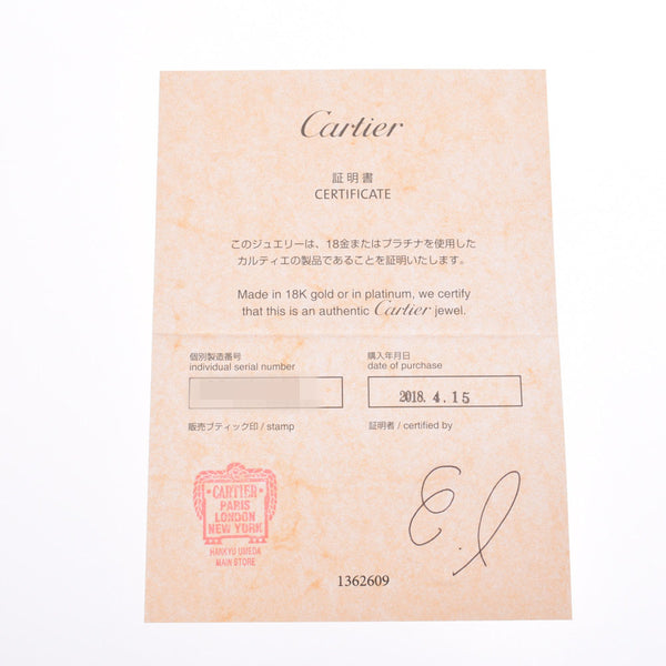 CARTIER カルティエ ラブリング #53 13号 ユニセックス PG/1Pサファイア リング・指輪 Aランク 中古 銀蔵