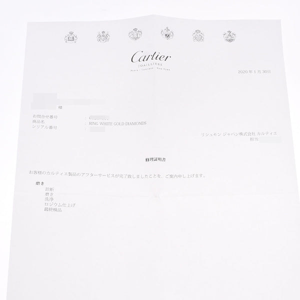 CARTIER カルティエ レインボーリング #57 16.5号 レディース K18WG/ダイヤ リング・指輪 Aランク 中古 銀蔵