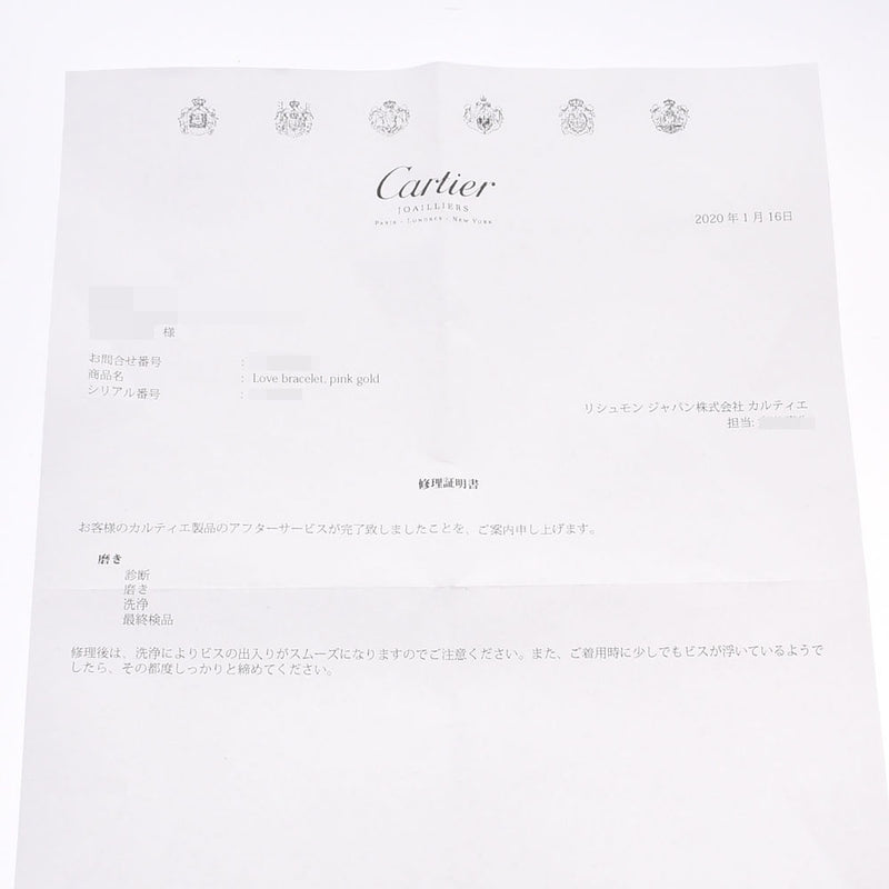 CARTIER Cartier Love Bracelet Old #16 Unisex K18PG Bracelet A Rank Used Ginzo