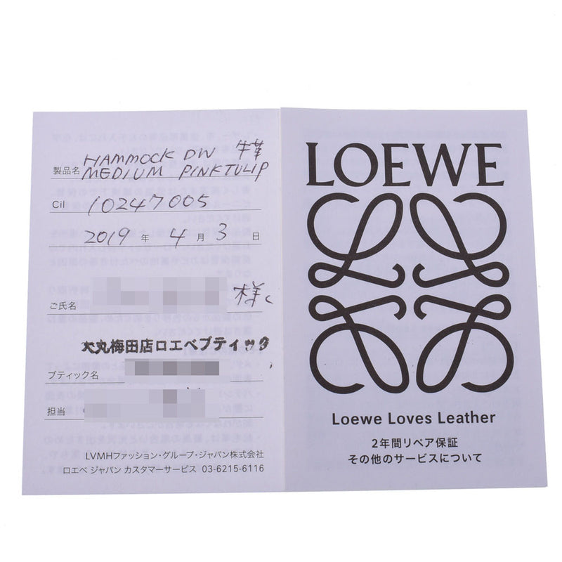 LOEWE Loewe吊床抽绳中等粉红色郁金香妇女皮革2Way袋Shindo用银仓库