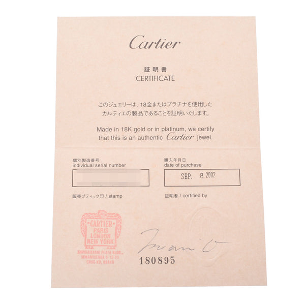 Cartier Cartier Ranier Ring # 52 12 Unisex K18WG Ring / Ring A Rank Used Silgrin