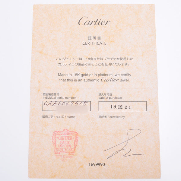 Cartier Cartier Love Braces Sm Half Diamond # 15 Unisex K18PG Bracelet A-Rank Used Sinkjo