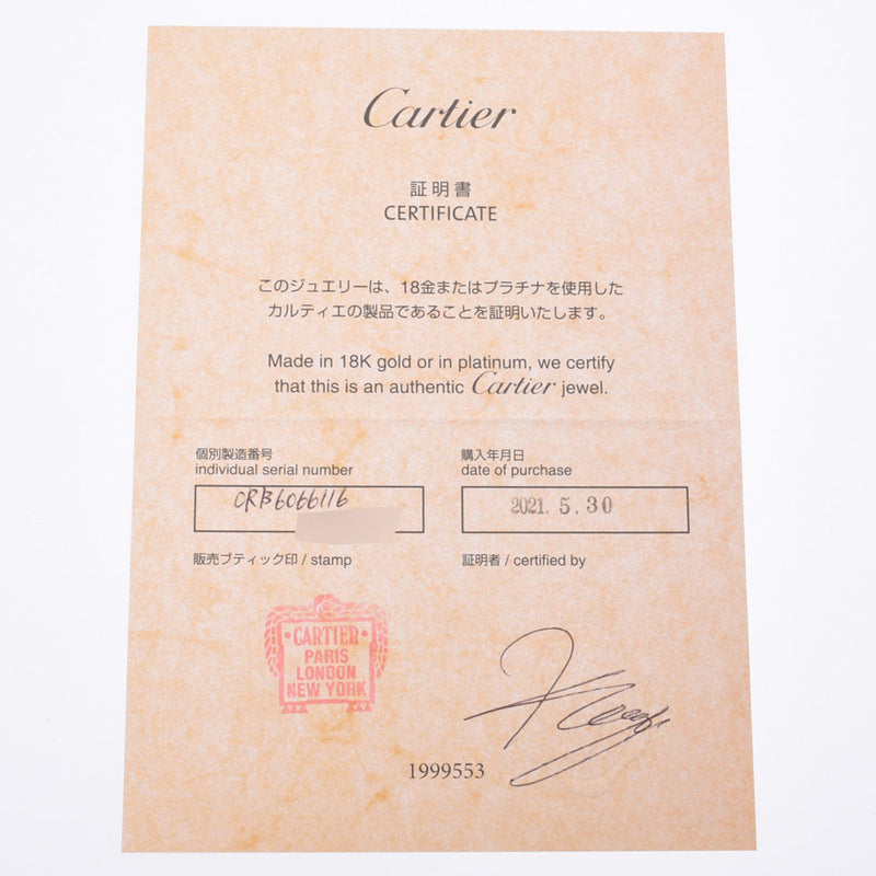 CARTIER カルティエ ジュストアンクル SM #16 ユニセックス k18YG/ダイヤ ブレスレット Aランク 中古 銀蔵