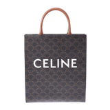 CELINE セリーヌ スモール バーティカルカバ 2WAYトート タン レディース トリオンフキャンバス/レザー ハンドバッグ Aランク 中古 銀蔵