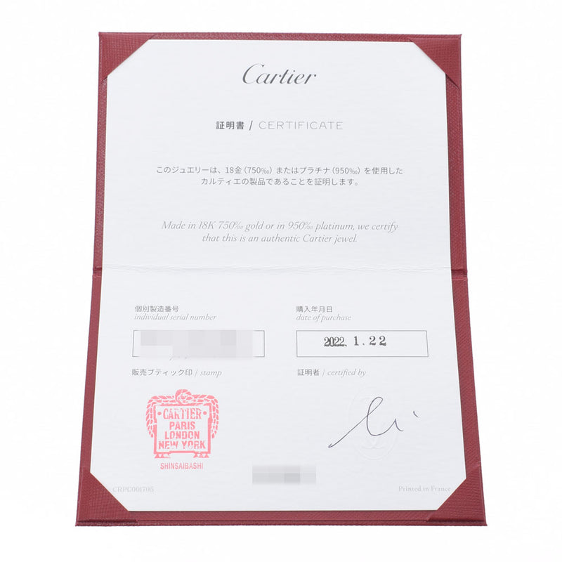 Cartier Cartier Cartier Logo Necklace Diamond Unisex K18PG Necklace A Rank used Ginzo