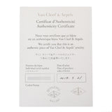 VAN CLEEF & ARPELS ヴァンクリーフ＆アーペル スイートアルハンブラ レディース K18WG/ホワイトシェル ピアス Aランク 中古 銀蔵