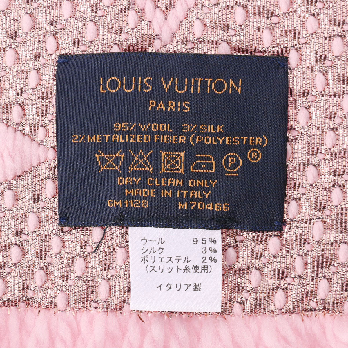 ルイヴィトンエシャルプ ロゴマニア シャイン ローズバレリーヌ レディース マフラー M70466 LOUIS VUITTON 中古 – 銀蔵オンライン