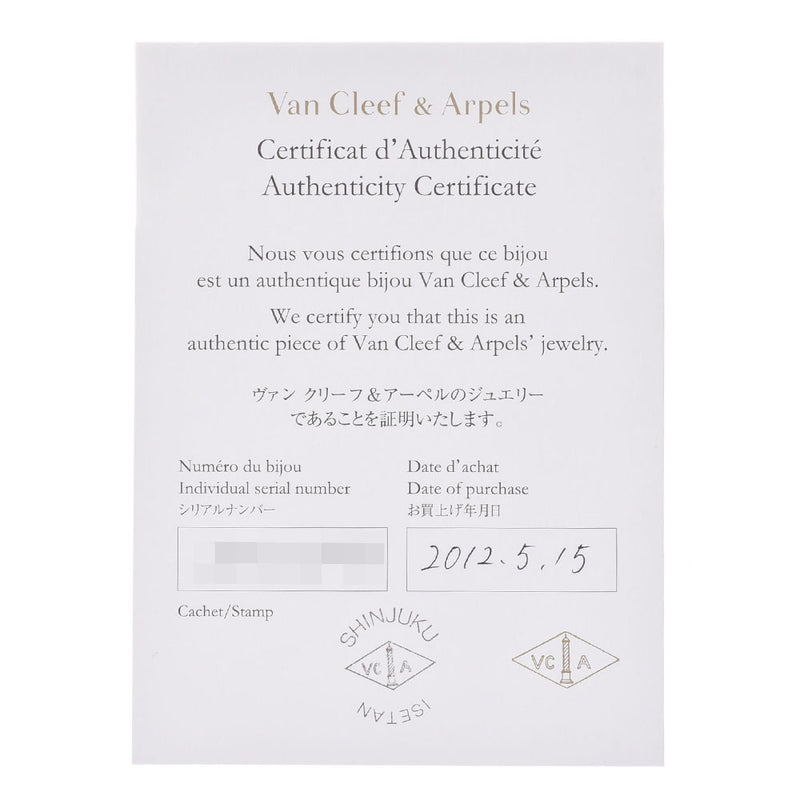 Van Cleef & Arpels ヴァンクリーフ＆アーペル ヴィンテージアルハンブラ レディース YG/シェル ネックレス Aランク 中古 銀蔵