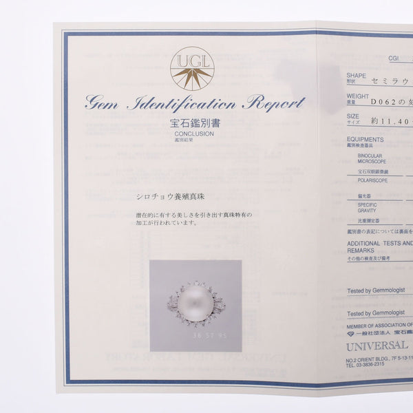 其他珍珠11.40-11.60mm钻石0.62CT 13女士PT900白金环 /戒指