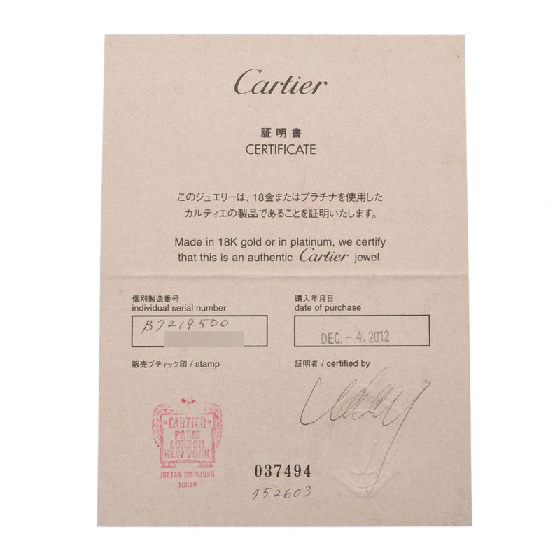 CARTIER カルティエ ラブサークルネックレス 2PD B7219500 レディース K18イエローゴールド ネックレス Aランク 中古 銀蔵