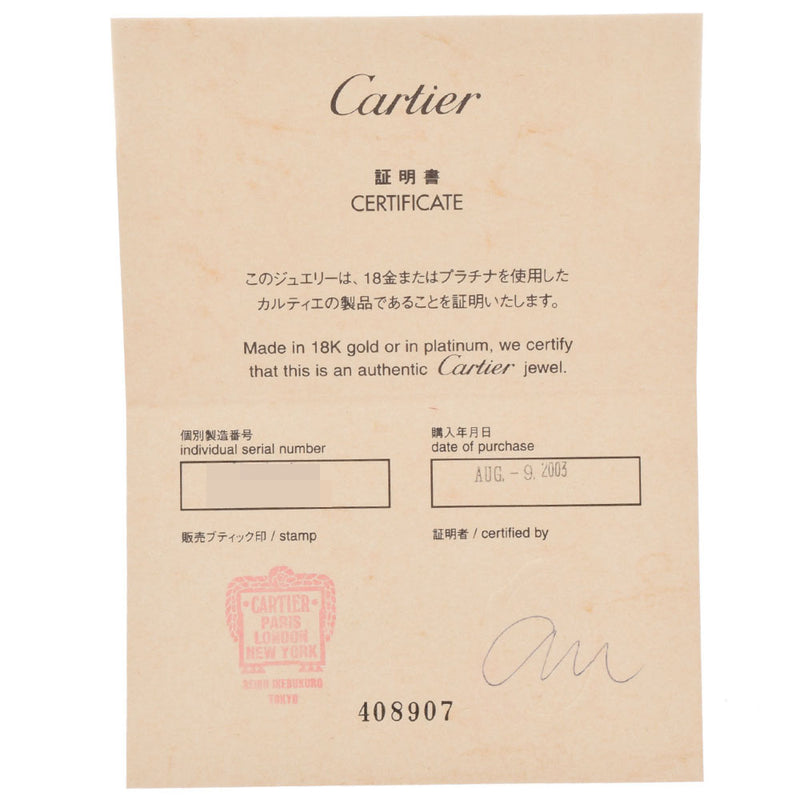 CARTIER Cartier 2C Charm Necklace Women's WG/Diamond Necklace A Rank Used Ginzo