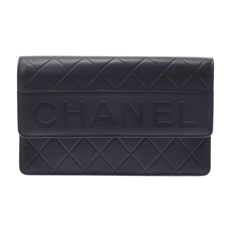 CHANEL シャネル マトラッセ 黒 シルバー金具 レディース ラムスキン チェーンウォレット Aランク 中古 銀蔵