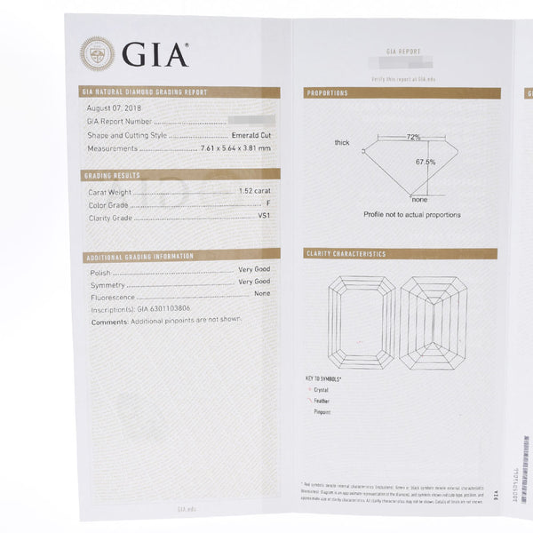 GRAFF グラフ エメラルドカット ダイヤ1.52ct F-VS1-VG 5号 レディース K18WG リング・指輪 Aランク 中古 銀蔵