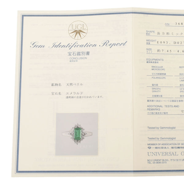 TASAKI タサキ エメラルド0.93ct、ダイヤ0.27ct レディース Pt900プラチナ リング・指輪 Aランク 中古 銀蔵