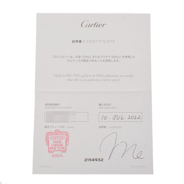 CARTIER カルティエ バレリーナ ウエディング #53 13号 レディース Pt950プラチナ リング・指輪 Aランク 中古 銀蔵