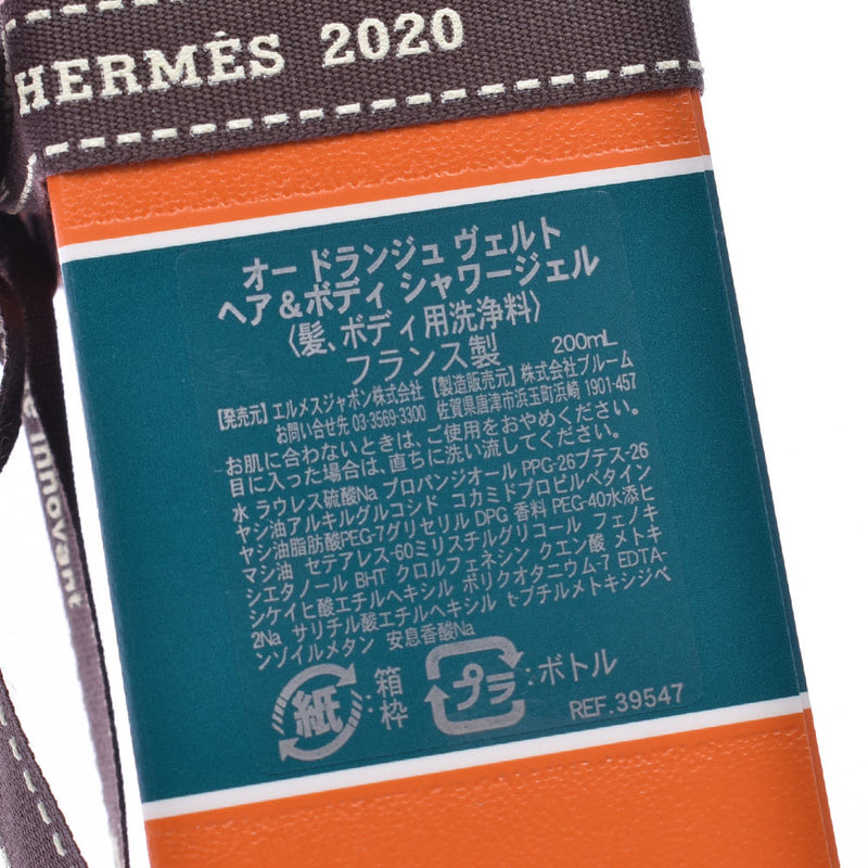 エルメスオードランジュ ヴェルト ヘア&ボディシャワージェル 200ml