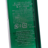 HERMES エルメス オードランジュ ヴェルト ヘア&ボディシャワージェル 200ml ユニセックス ブランド小物 未使用 銀蔵